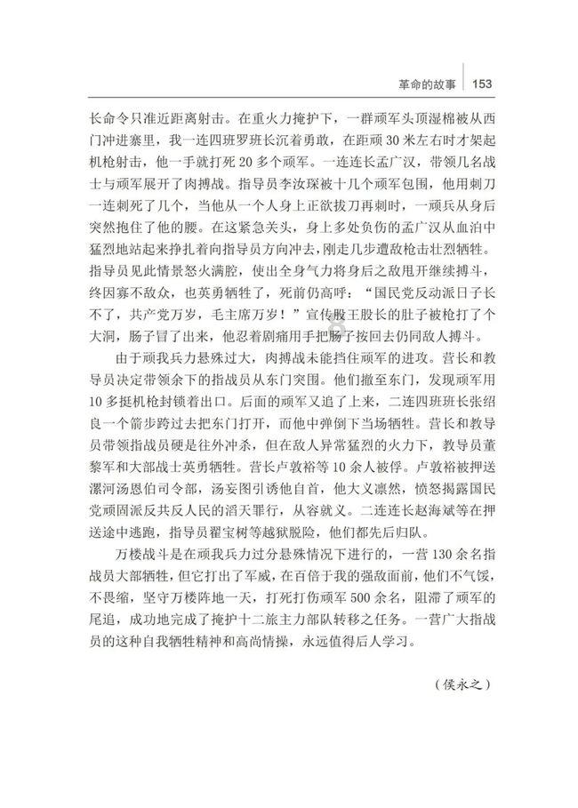 埃迪-豪：我们是俱乐部未来的守护者，不想违反财政公平原则